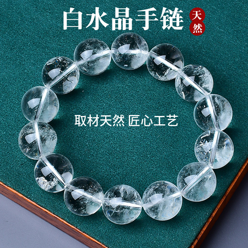 White Crystal Bracelet with Cotton Filling Donghai Natural Crystal Beads for Men and Women White Cry