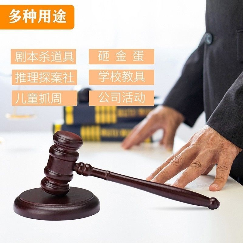 Beech Judge Hammer Hoạt Động Trẻ Em Bắt Tuần Búa Đấu Giá Búa Trọn Bộ Beech Judge Hammer Mock Đạo Cụ 