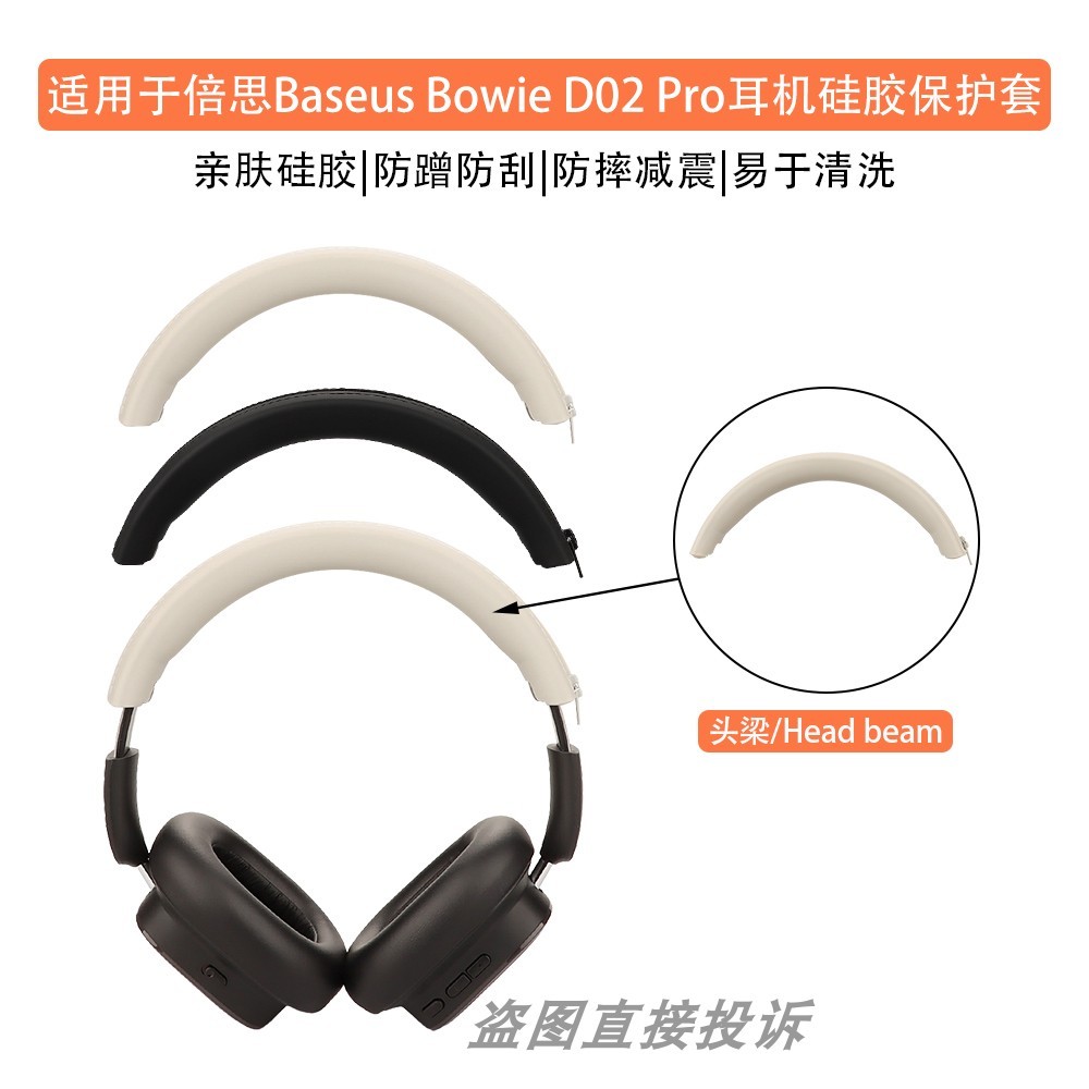 Thích hợp cho Tai nghe Baseus Baseus Baseus Bowie D02 Pro Vỏ bảo vệ Tai nghe Bluetooth D02 Pro Vỏ ch