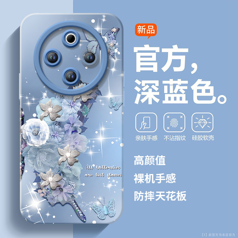 Hoa Bướm Thích Hợp Cho VIVOY500 Vỏ Điện Thoại Y500 Vỏ Bảo Vệ Ống Kính Bao Gồm Tất Cả vivo Chống Sốc 