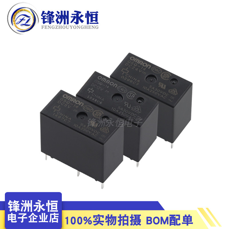 G5Q-14 G5Q-1A G5Q-1A4-DC5V EU-7 DC12V 24V Rơ Le Chính Hãng 12VDC