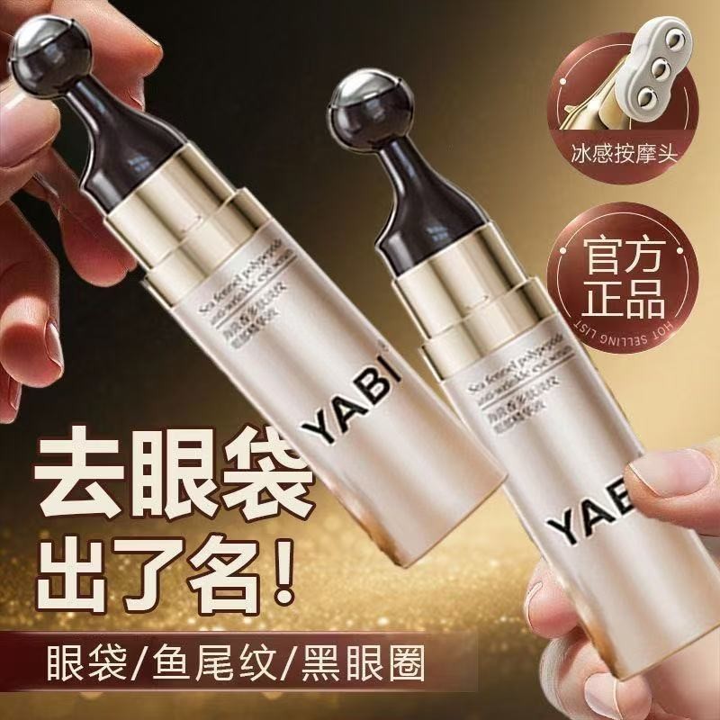 Sea Fennel Peptide Light Wrinkle Eye Serum Firming Anti-Wrinkle Lightening Eye Bag Roll-On Eye Serum
