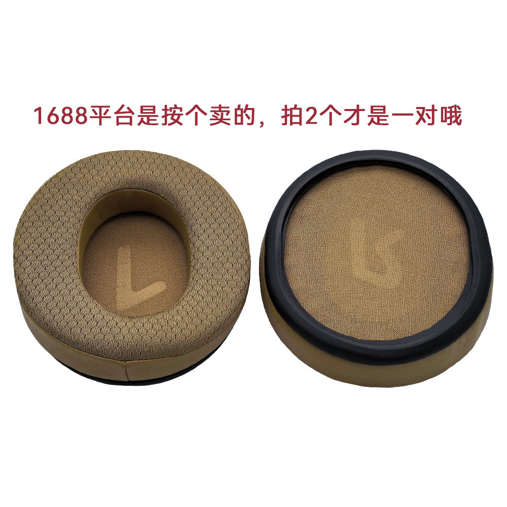 Thích hợp cho Vỏ bảo vệ tai nghe FIIO FIIO FT1pro Phụ kiện bịt tai bằng da cừu thoáng khí