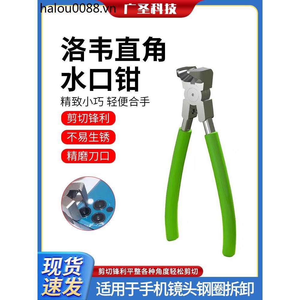 Loway Tháo Rời Khung Camera iPhone Kìm Phun 45 Độ 90°Kìm cắt độ Kìm chéo góc phải