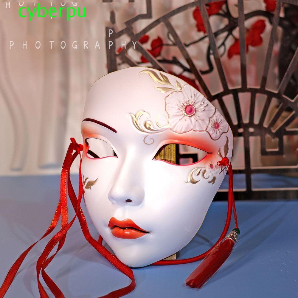 CYBERPULSE Mặt nạ phong cách cổ xưa, Đồ dùng dự tiệc hóa trang Kabuki Kitsune Mask, Mặt nạ mắt sáng 
