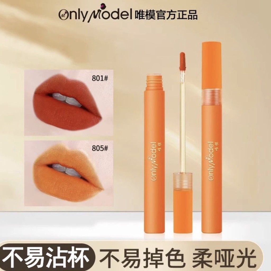 Chỉ Khuôn Lâu Dài Màu Cố Định Nhung Lip Glaze Cốc Chống Dính Không Phai Màu Cam Cà Rốt Màu Cam Son M