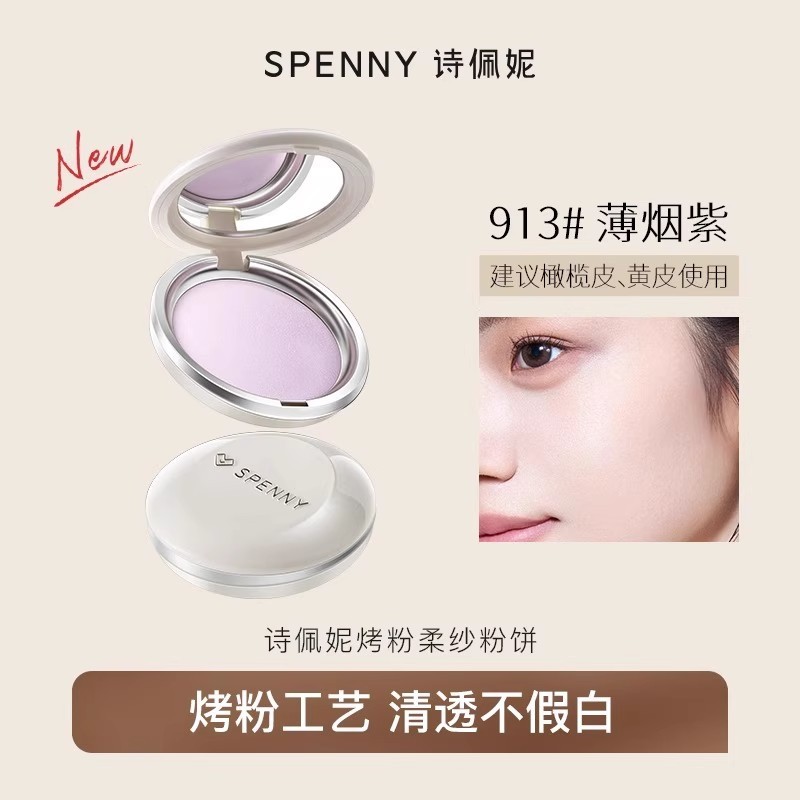 [Phấn Baking] Spenny - Phấn Phủ Kiềm Dầu Không Dính, Chất Bột Mịn & Làm Sáng Da Lâu Trôi