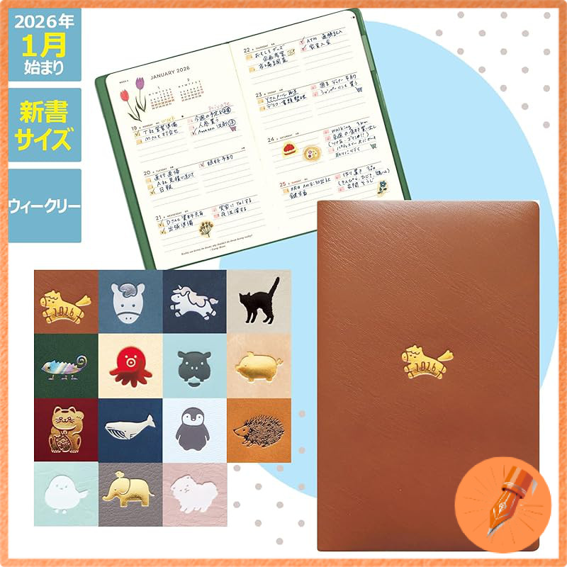 El Commun Matka Weekly Planner 2026 January Start Shinsho Size Nitte Series