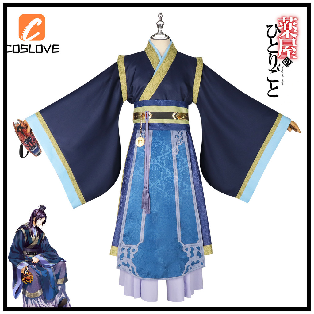 Anime The Apothecary Nhật Ký Jinshi Tiệc Đính Cosplay Quần Áo Trọn Bộ Trang Phục Với Mặt nạ Người Tr
