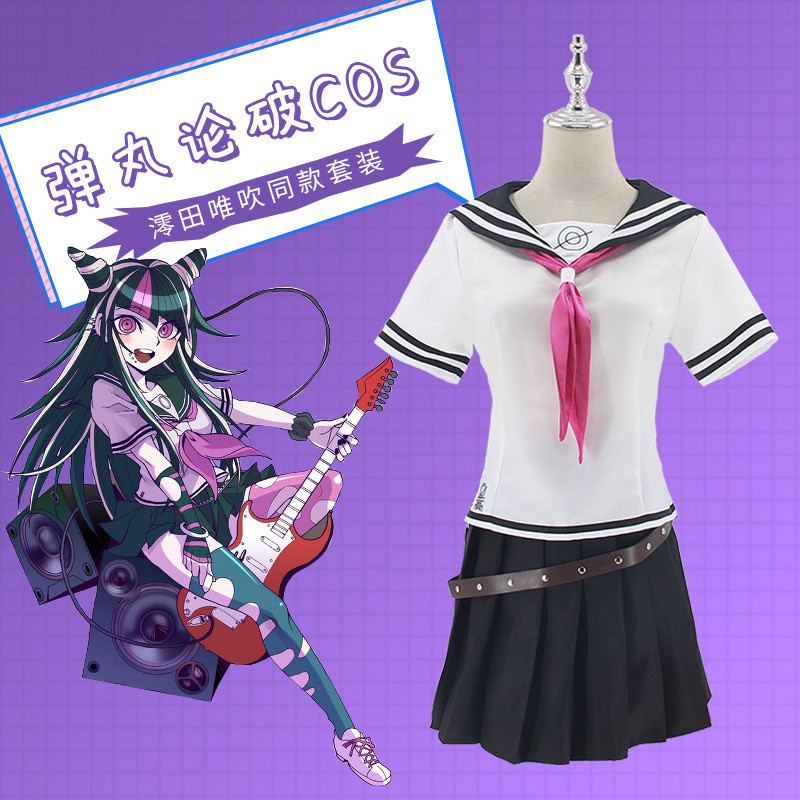 Đồng phục thủy thủ cosplay Miuda Ibuki - Danganronpa 2 | Bộ quần áo hoàn chỉnh