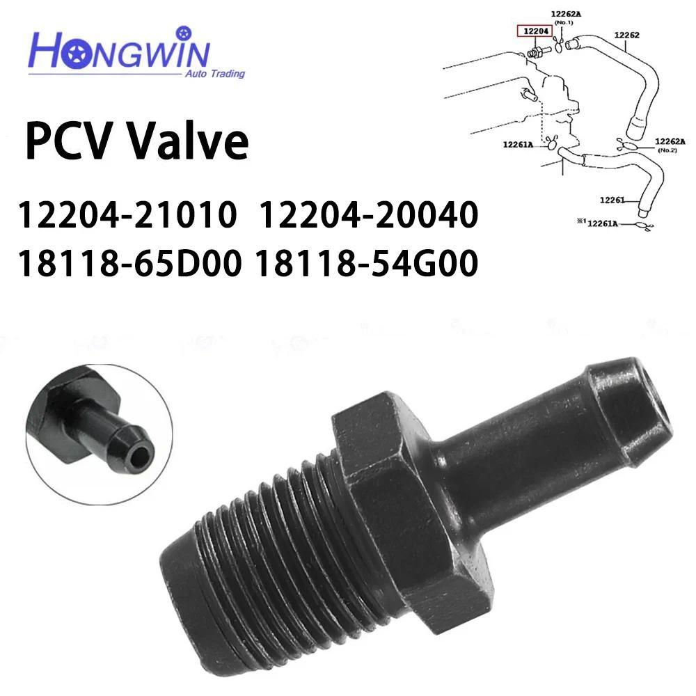 Van PCV cho Toyota Celica Corolla MR2 Spyder Matrix 1ZZ-FE 1.8L #12204-22051