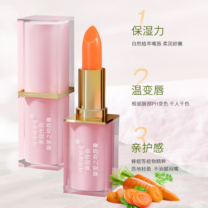 Meike Legendary Red Cherry Son Môi Đổi Màu Son Môi Carotene Son Môi Đổi Màu Son Môi Dưỡng Ẩm Son Môi