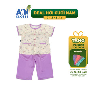  Bộ quần áo Bà ba Dài tay ngắn bé gái họa tiết Hoa Tím Cẩm Quỳ lụa - AICDBGMULR4B - AIN Closet 