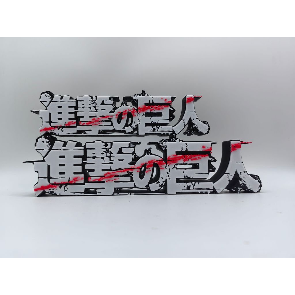 Attack on Titan Logo Atta on Titan Logo Ba Chiều Phông Chữ Đứng Bảng Hiệu Đồ Trang Trí