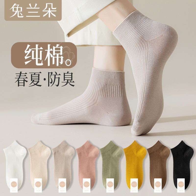 Tất Nữ Không Xương Tay Khâu 100% Cotton Mùa Xuân Tất Cotton Đen Khử Mùi Tất Nữ#袜子女无骨手工缝头100% Tất Cot