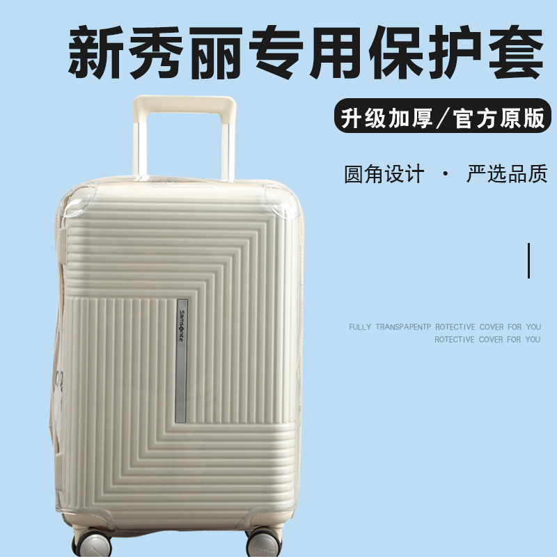 Thích hợp cho Vỏ bảo vệ xe đẩy Samsonite HK6 67 / 83 / 93cm Vỏ hành lý không thể tháo rời Vali chống