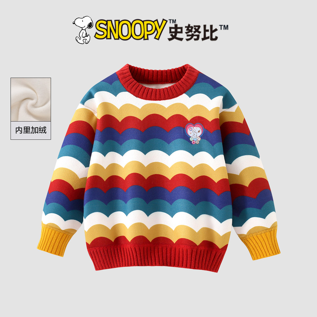 Snoopy Snoopy Bé Gái Thu Đông Áo Len 2026 Phong Cách Mới Thời Trang Trẻ Em Cầu Vồng Sọc Áo Len Bé Tr