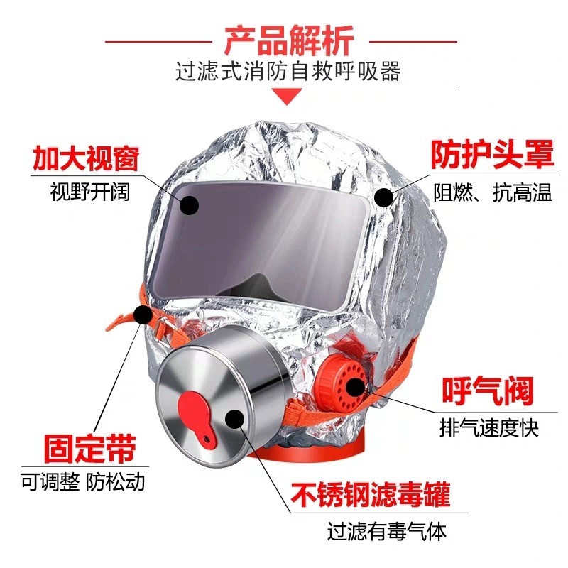 Fire Escape Mask Loại lọc Mặt nạ khí tự cứu Mặt nạ khói TZL30A Xing 'an Thương hiệu