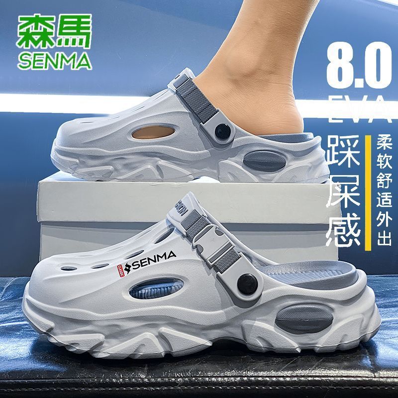 【JsS】SENMA Summer New Couple Home Versatile Clogs Outdoor Driving Casual Beach Shoes