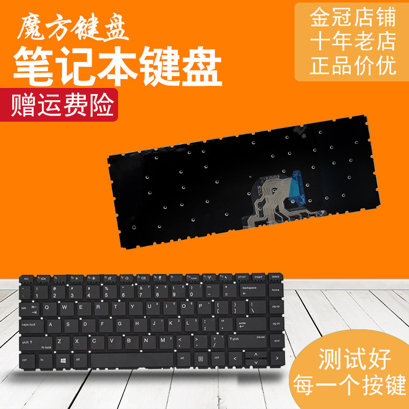 Thích hợp cho bàn phím HP 440 G6 445R G7 HSN-Q15C Q24C Q21 War 66 PRO 14 G2 / G3