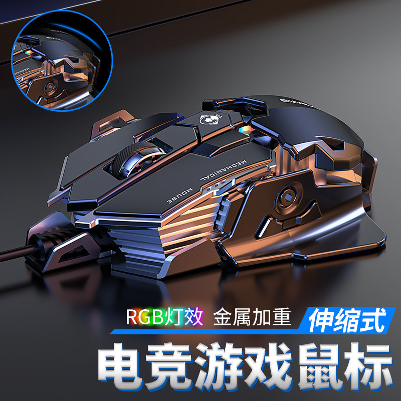 Forwarder MK500 Chuột Chơi Game Có Dây Cơ Hong Máy Tính Để Bàn Kim Loại Có Trọng Lượng USB Im Lặng N