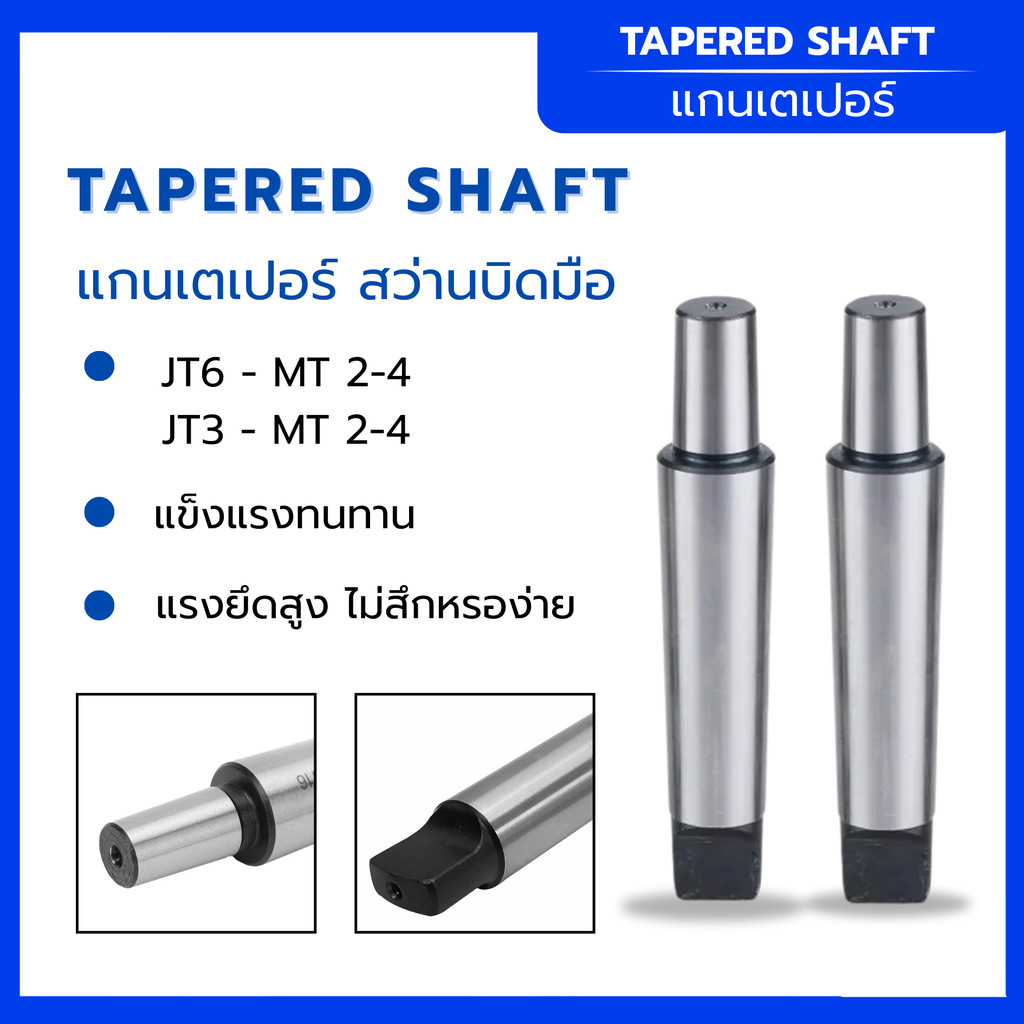 Trục côn được sử dụng để kết nối giữa thiết bị Chuck hoặc máy tiện. Kích thước JT3-JT6.