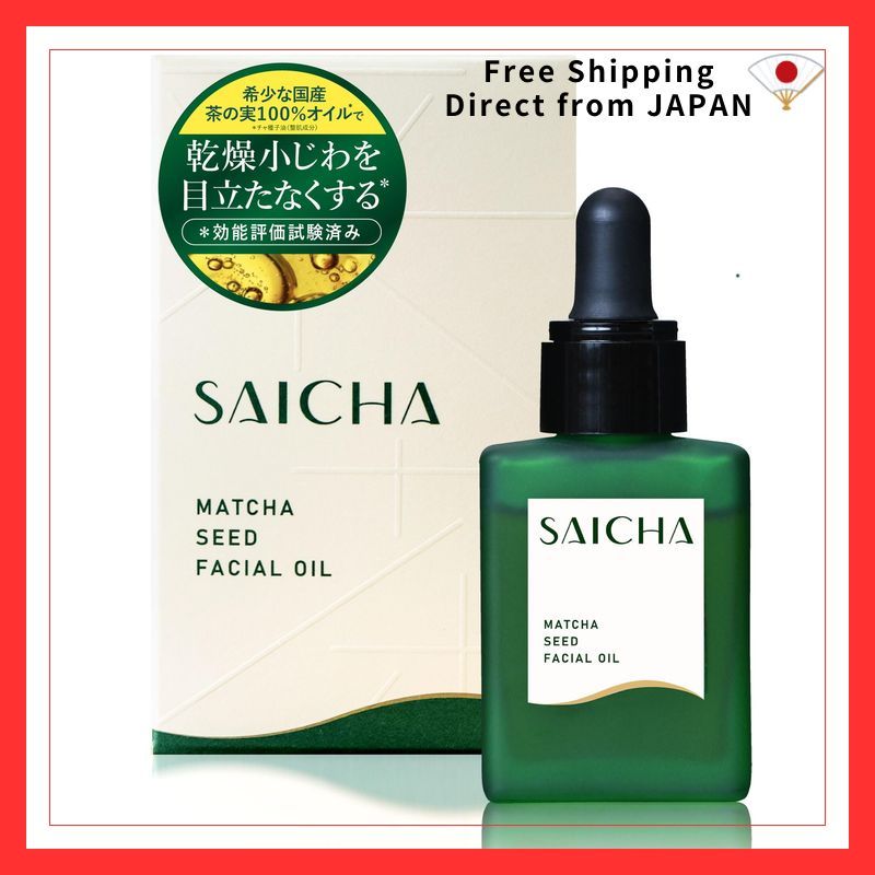 【100% Pure Tea Seed Oil Serum Equivalent to 400 Tea Seeds】Saicha Face Oil Beauty Oil Hydrating Pore 