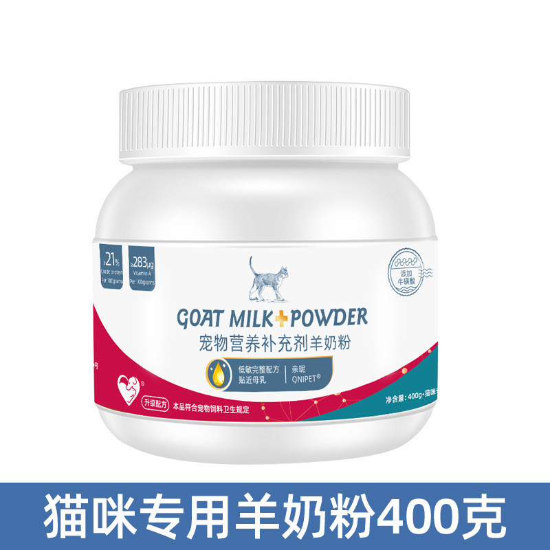 Thú Cưng Dê Sữa Bột Cho Chó Mèo Con Chó Con Teddy Bichon Mèo Dê Sữa Bột 400gWJG