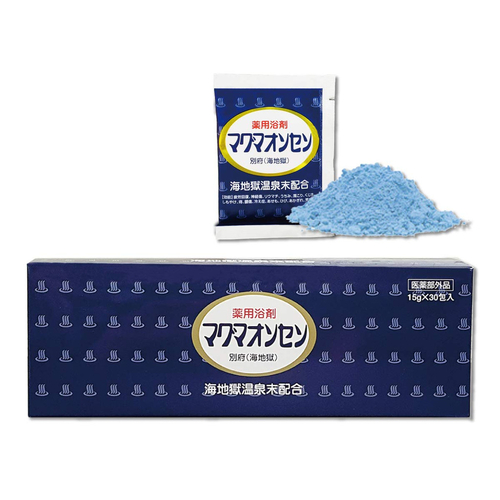 Magma Onsen Beppu (Biển Địa Ngục) 15g x 30 gói