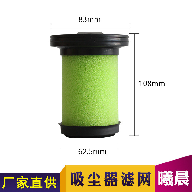 Phụ kiện máy hút bụi Gtech Multi plus Bộ lọc lưới Bộ lọc phần tử Bộ lọc bông Vật tư tiêu hao