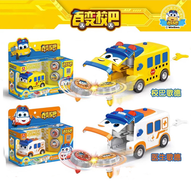 223 Chính Hãng Pigman Hoạt Hình Hàng Đầu Goethe Đa Dạng Trường Xe Buýt Trẻ Em Trận Đấu Đồ Chơi Goeth