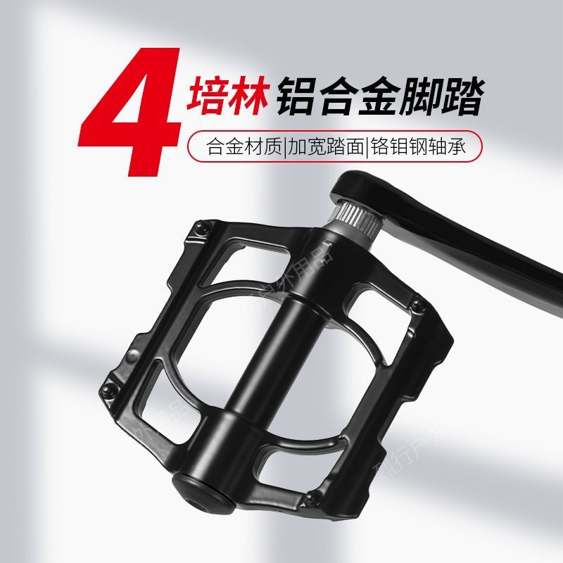 Bàn đạp xe đạp điện Hợp kim nhôm Bàn đạp xe đạp đa năng Bàn đạp vòng bi xe đạp leo núi Emma Yadi Bàn