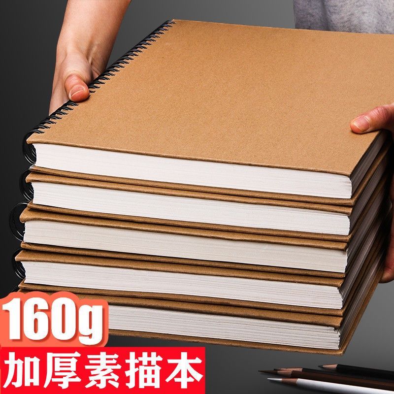 Sản phẩm mới Hàng có sẵn Sách vẽ Trống Sketchbook Nghệ thuật Học sinh Chuyên dụng dày 8K Sketchbook 
