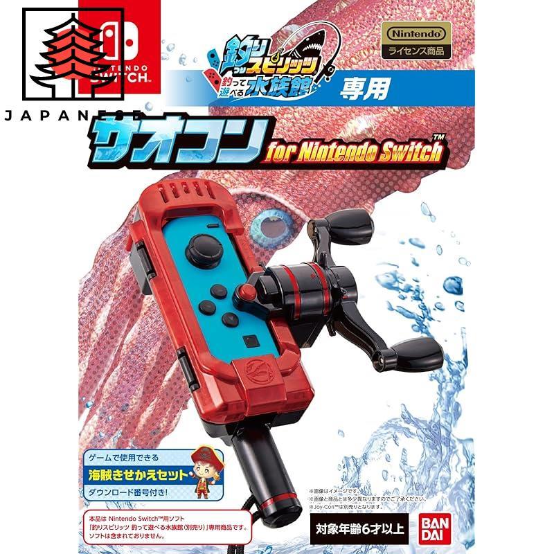 【Direct from JP】Fishing Spirits Fishing Rod Controller for Nintendo Switch