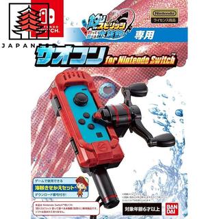 【Direct from JP】Fishing Spirits Fishing Rod Controller for Nintendo Switch