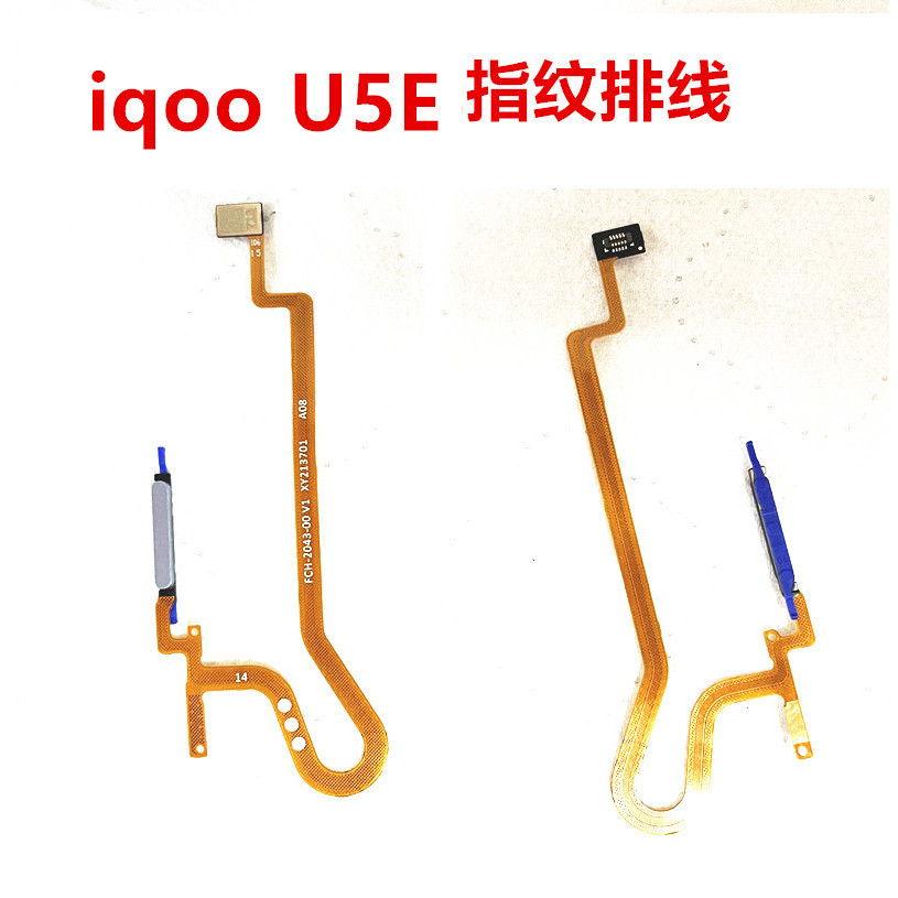 Thích hợp cho cáp vân tay VIVO iQOO U5E iQOO U5E Nút mở khóa vân tay Nút bật nguồn