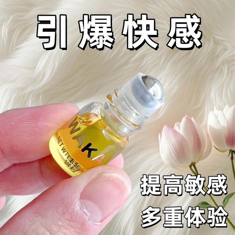 2025 Phong cách mới Kawai Kong Pleasure Liquid Pleasure Liquid Liquid Liquid để tán tỉnh20251121