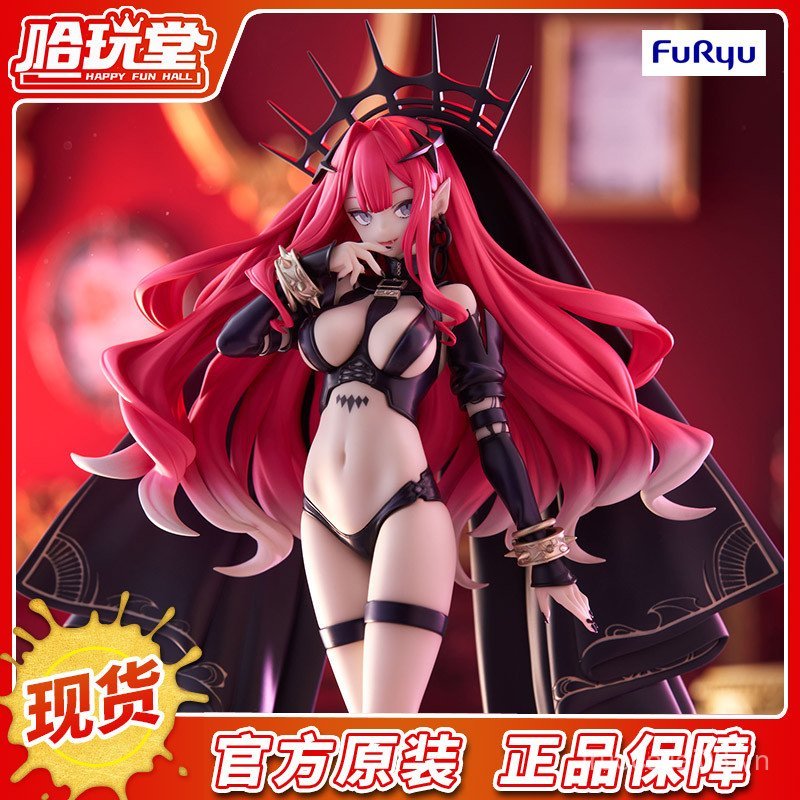 FuRyu Destiny Crown Designed FATE O Archer Bavanxi Second Return TTI Scenery Hình Mẫu