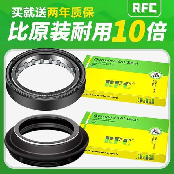 Áp dụng cho Chunfeng 800MT Gaojin 500/GK500/Promise 500AC phuộc trước giảm xóc phớt dầu trước giảm x