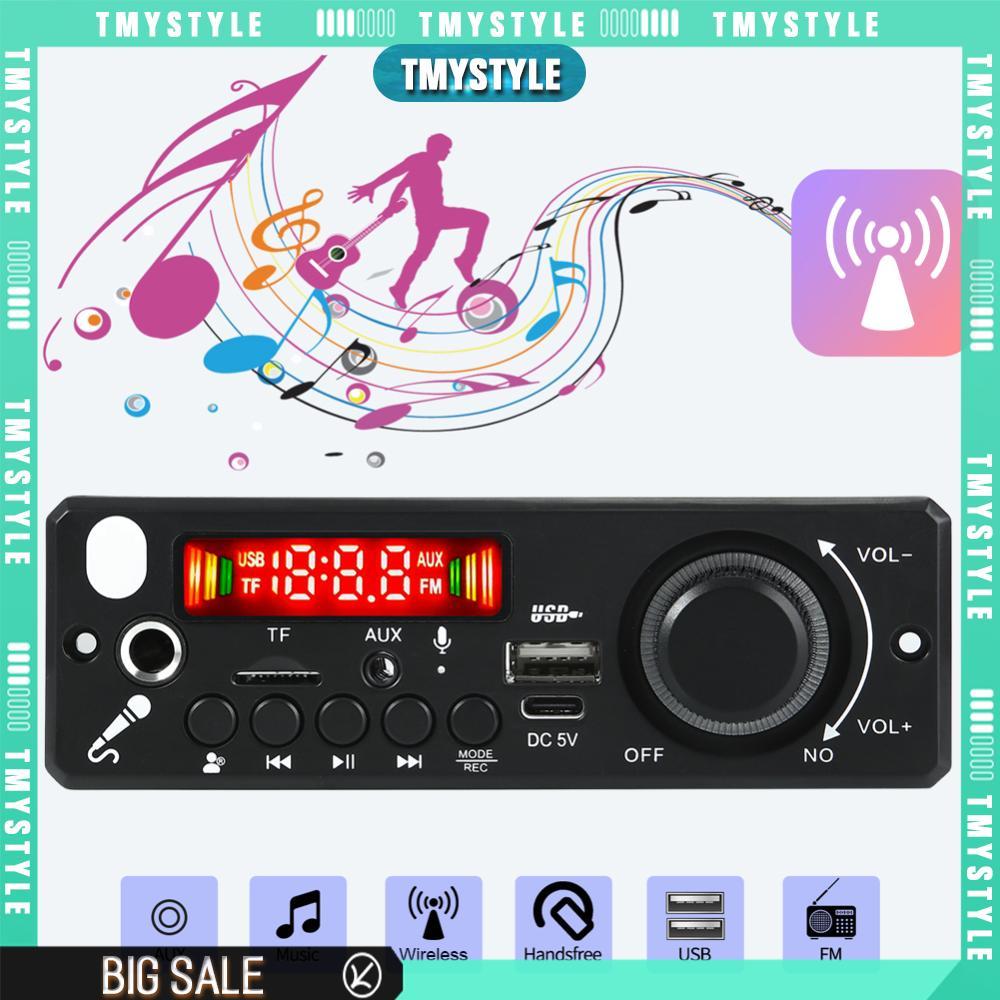 Bộ khuếch đại 6W Mô-đun vô tuyến FM trên ô tô DC 5V Tương thích Bluetooth 5.0 Âm thanh Máy nghe nhạc