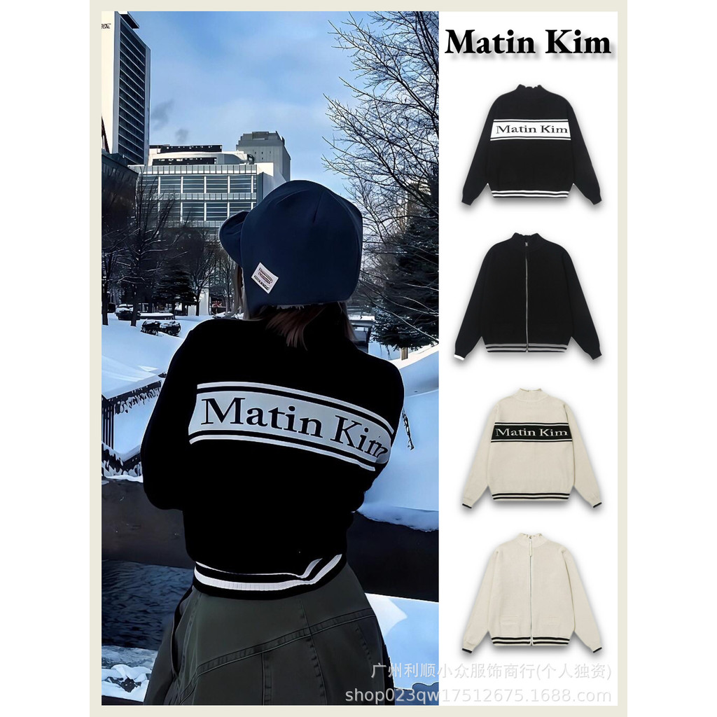 ITKV Matin kim Sweater Zipper Jacket Unisex Couple Outfit Autumn Winter MK Knitted Cardigan