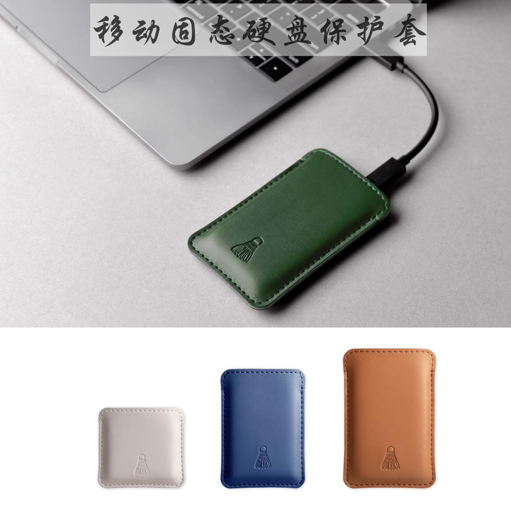 Thích hợp cho Kingston XS2000 Rexa SL210SL500 Vỏ bảo vệ ổ cứng thể rắn di động Túi lưu trữ bằng da t