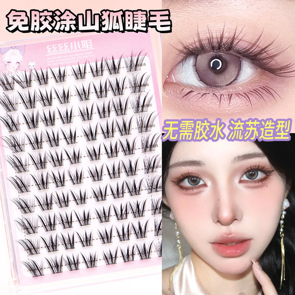 Cáo gốc Trung Quốc mớiQingqiu Cáo Gương Lớp Phủ Núi Cáo Series Slant Bay Lông Mi Giả Nữ Siêu Nhiên D