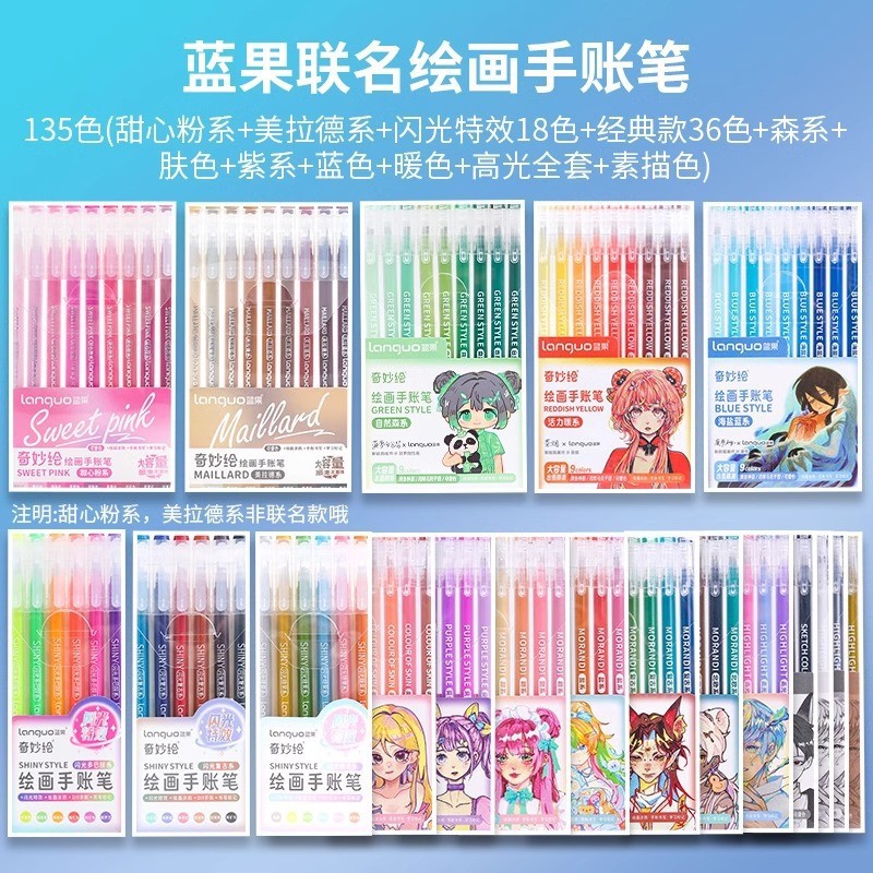 Bút cầm tay Languo Trọn bộ Bút Gel màu Morandi