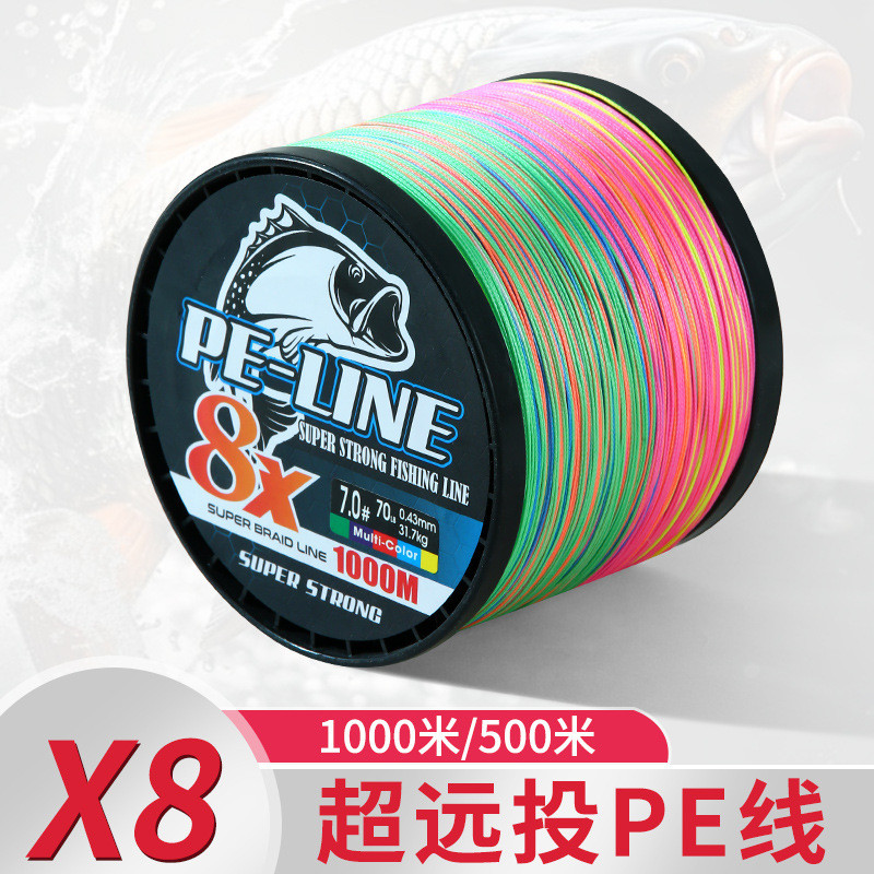 Raw Silk 8 Bện 500m Dalima PE Lure Line 1000m Bện Dây Câu Cá Dòng Chính Diều Neo Dây Câu Cá Ban Đầu 