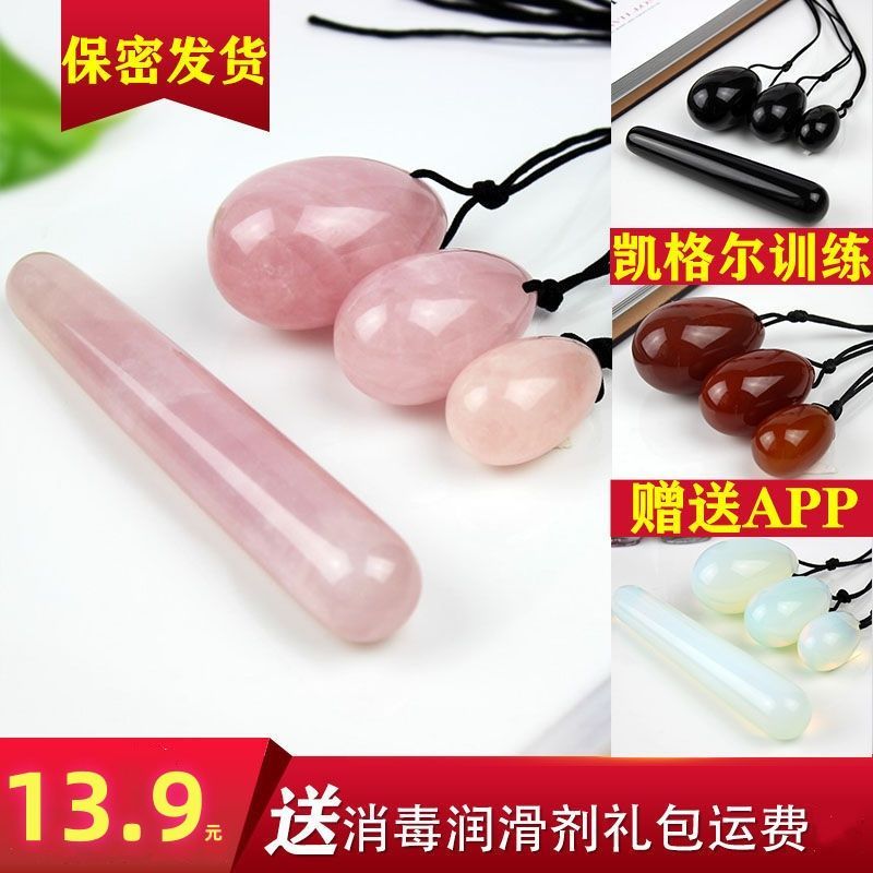 Quả tạ âm đạo từ thiên nhiên sau sinh - mát-xa và phục hồi với ngọc trứng kegel