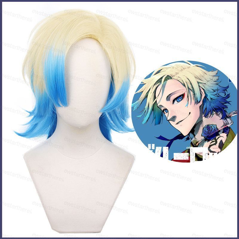 Khóa tóc giả Michael Kaiser màu be chuyển thành xanh, phù hợp cho cosplay và Halloween