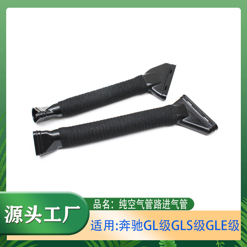 Hàng mới về ❈ ❈ ❈ ❈ GL ❈ GLS ❈ GLE ❈ GL350GLS350GLE350 ❈ 🍒 ❈ ❈ ❈ ❈ ❈ ❈ W166 GZSS b09