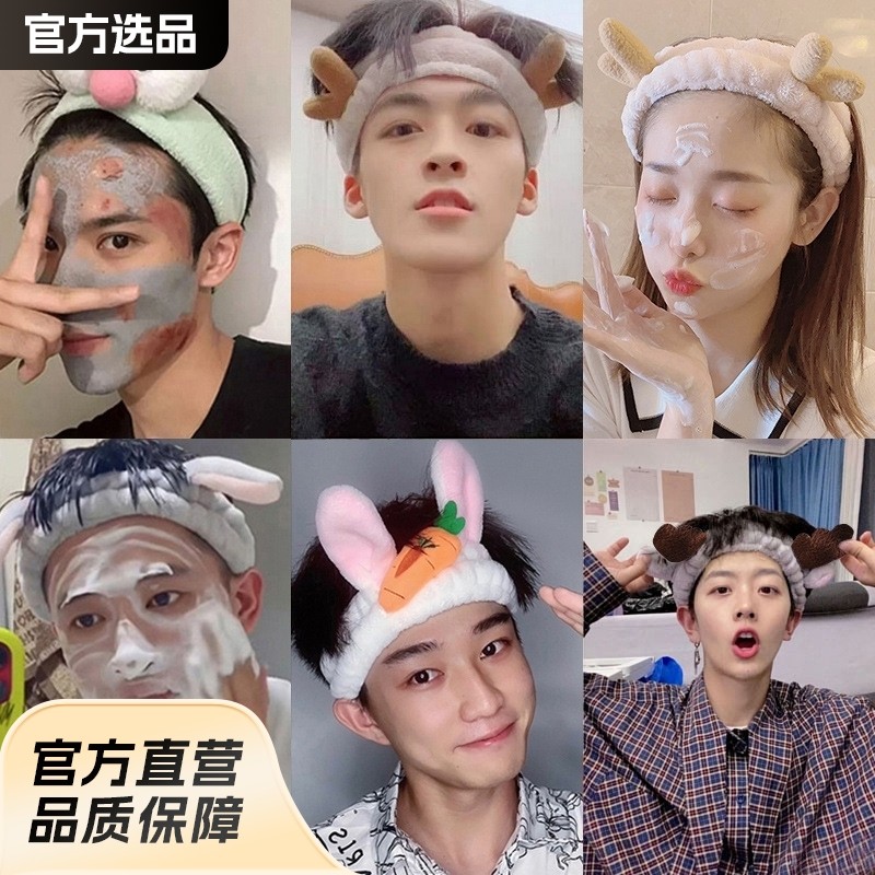 Băng Đô Dành Cho Nữ Nam Nữ Dành Cho Nam Cho Mặt nạ Áp Lực Rửa Tóc Mặt Nam Băng Đô Kẹp Tóc Lỗ Băng Đô