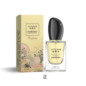 Jaysuing Free Rhythm Perfume Natural Fresh Long Lasting Elegant Fuqi Fragrance Dating Charm Perfume